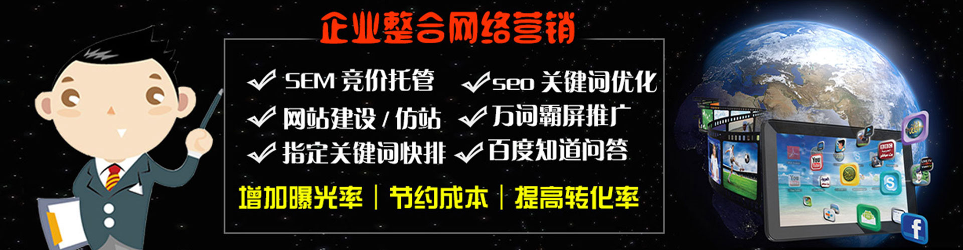 观山湖百度推广平台