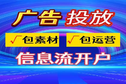 SEM代运营经典案例：提升品牌影响力