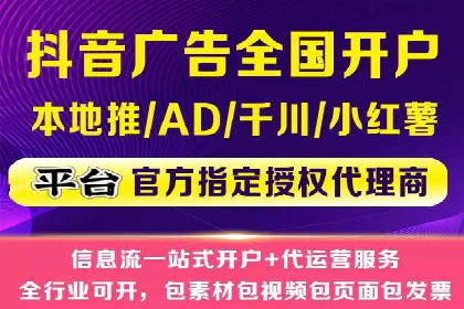 案例分析：百度推广优化，实现精准定位