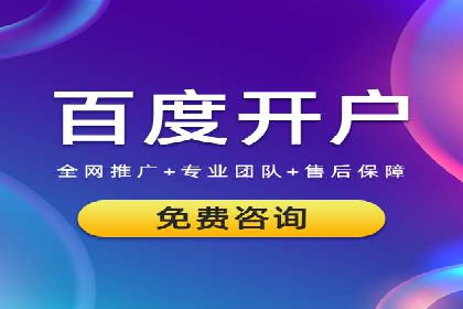 成功案例：托管竞价sem如何助力企业快速发展